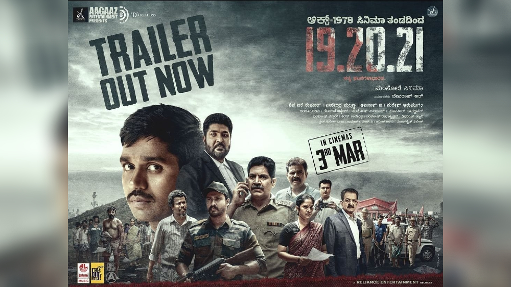 19.20.21 trailer: A hard hitting tale on human rights violation
