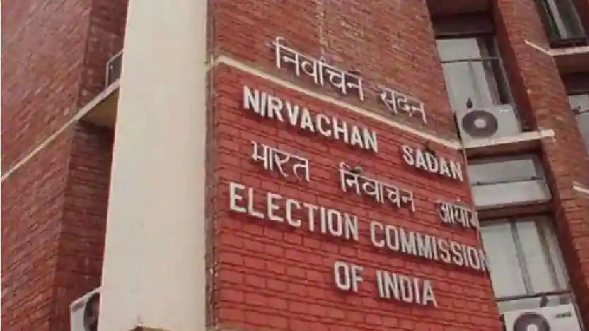 EC team arrives in K’taka to review preparations for assembly polls