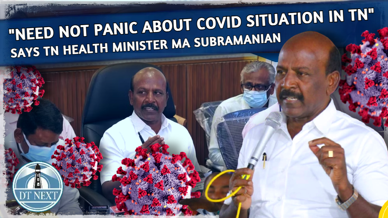 TN Minister Ma Subramanian on Covid Situation TN Minister Ma Subramanian on Covid Situation