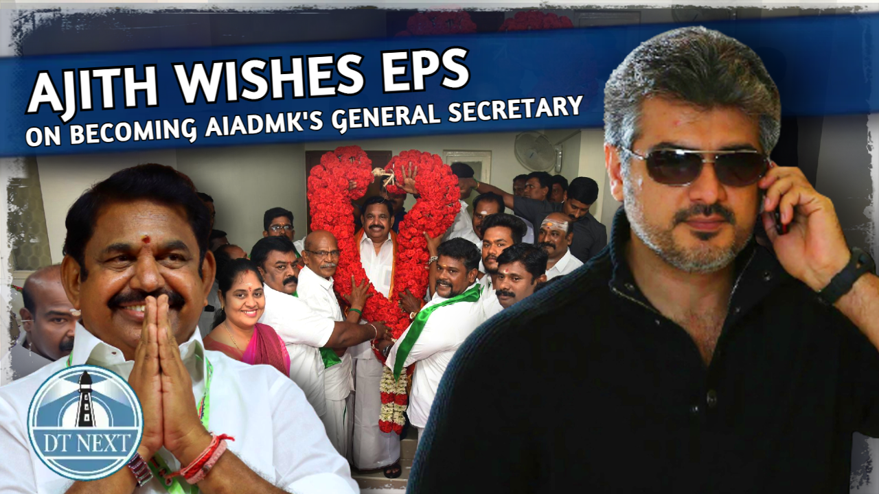 Ajith wishes EPS on becoming AIADMKs general secretary Ajith wishes EPS on becoming AIADMKs general secretary