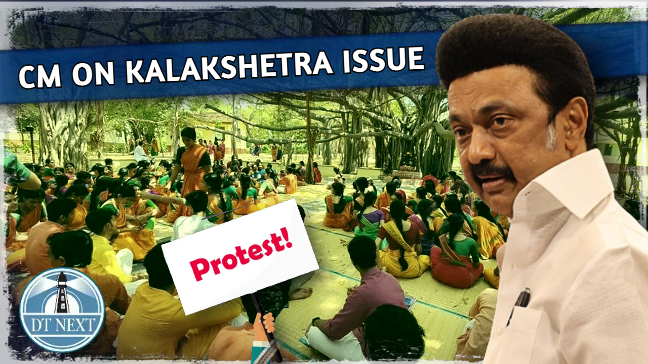 CM on Kalakshetra sexual harassment issue CM on Kalakshetra sexual harassment issue