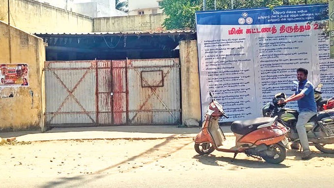 Owner locks up EB office on Vallimalai Road for non-payment of rent