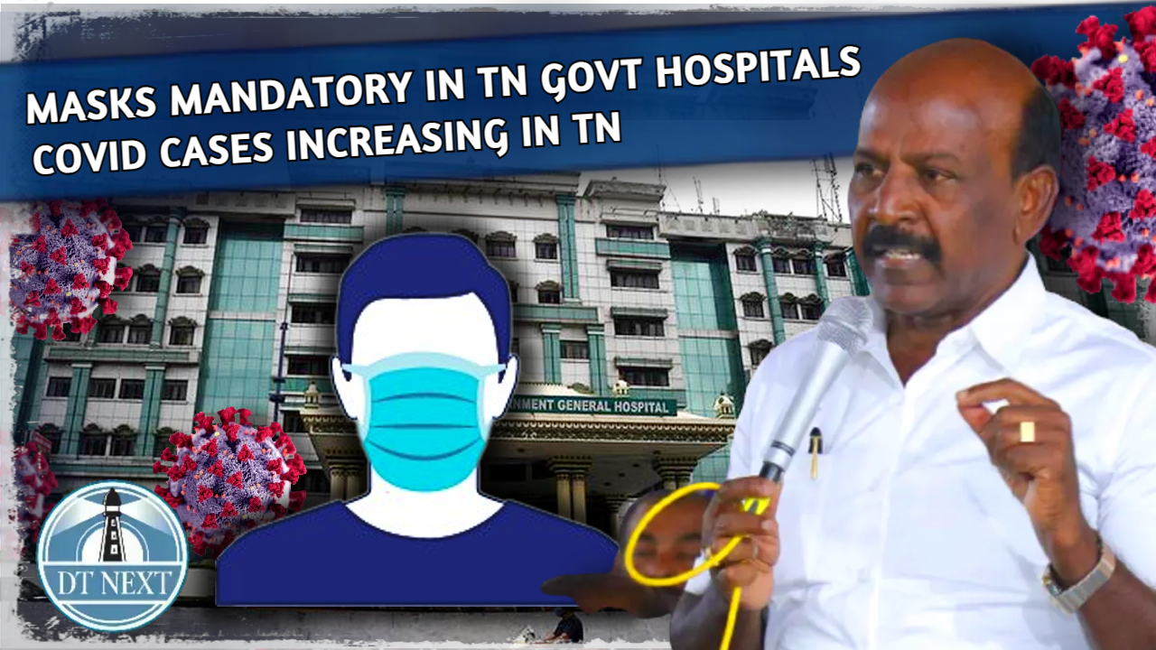 Covid 19: Masks mandatory in TN govt hospitals Covid 19: Masks mandatory in TN govt hospitals
