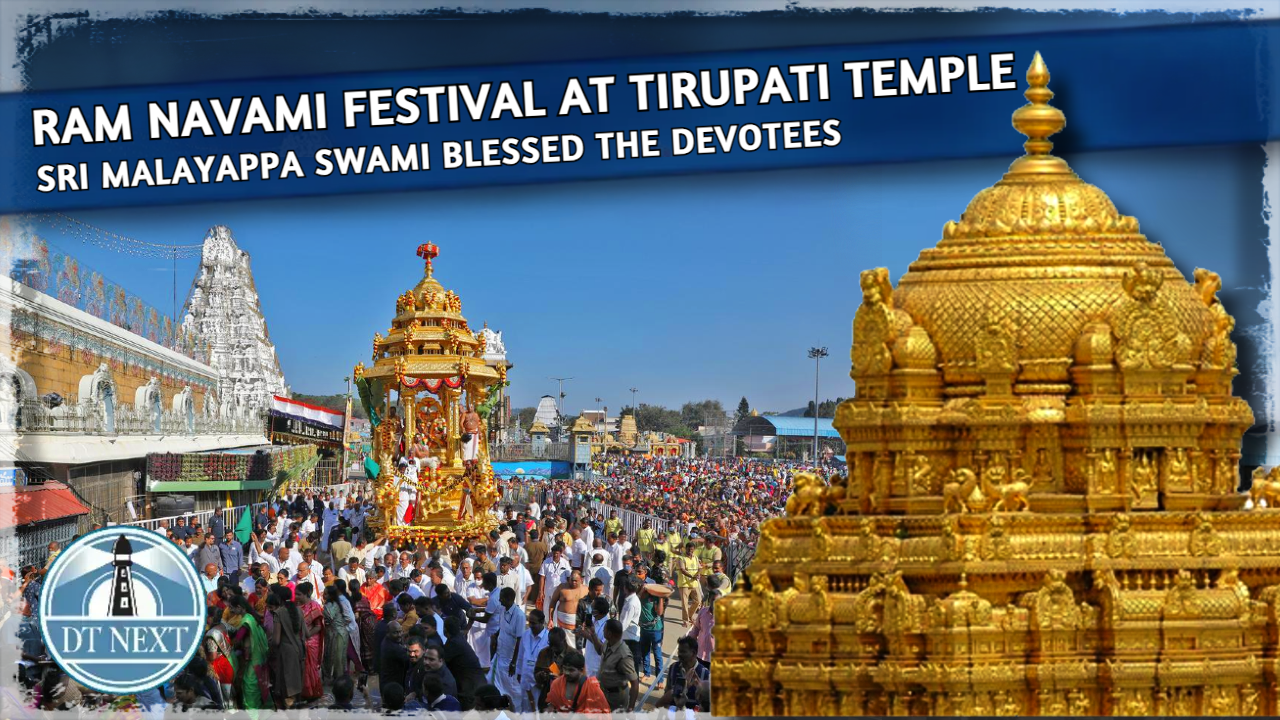 Ram Navami festival at Tirupati Temple Ram Navami festival at Tirupati Temple