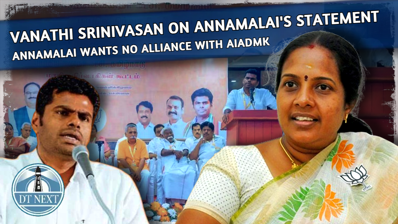Vanathi Srinivasan on Annamalais statement Vanathi Srinivasan on Annamalais statement