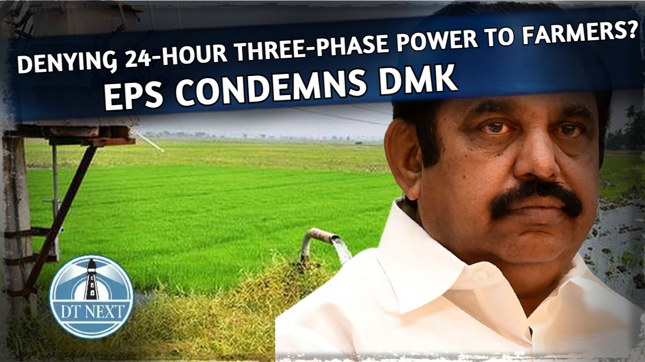 EPS condemns DMK: 24-hour three-phase power to farmers EPS condemns DMK: 24-hour three-phase power to farmers
