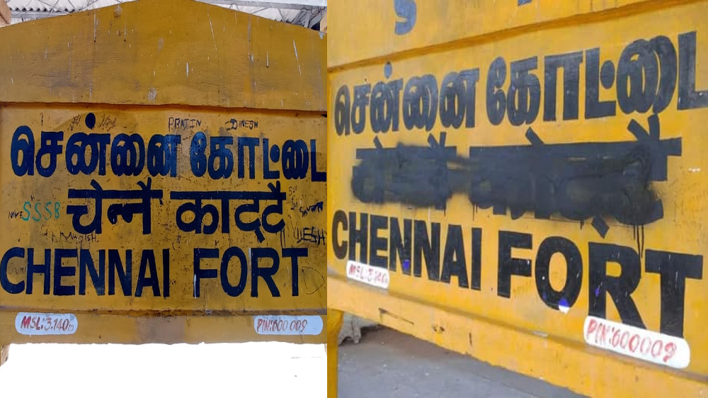 Miscreants blacken Hindi word on name board at Chennai’s rly station