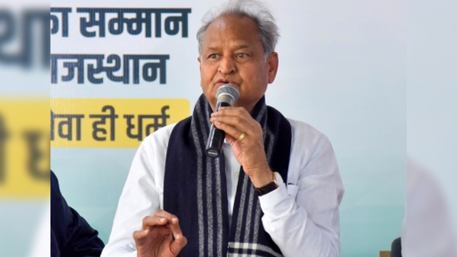 Gehlot announces formation of 19 new districts Gehlot announces formation of 19 new districts