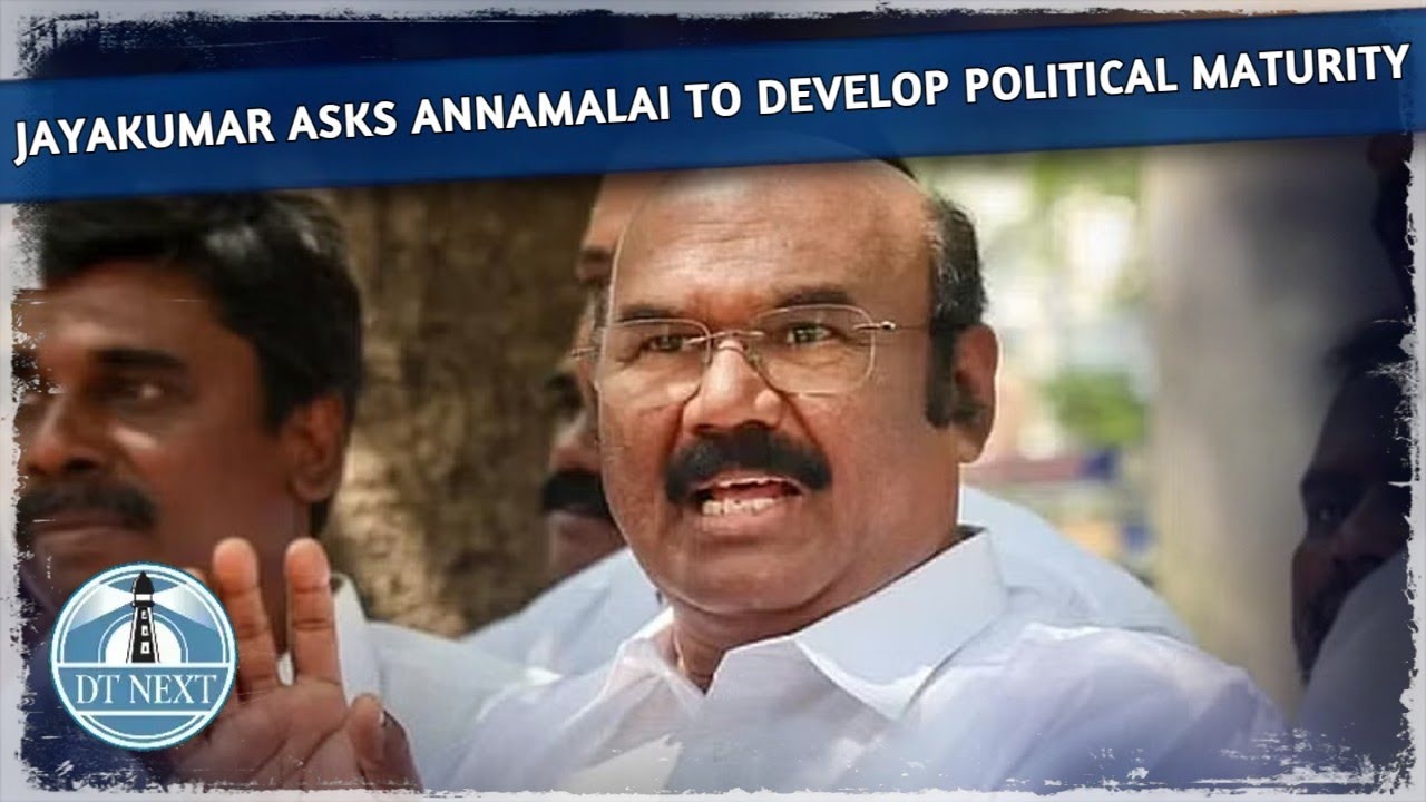 Annamalai should develop political maturity: Jayakumar Annamalai should develop political maturity: Jayakumar