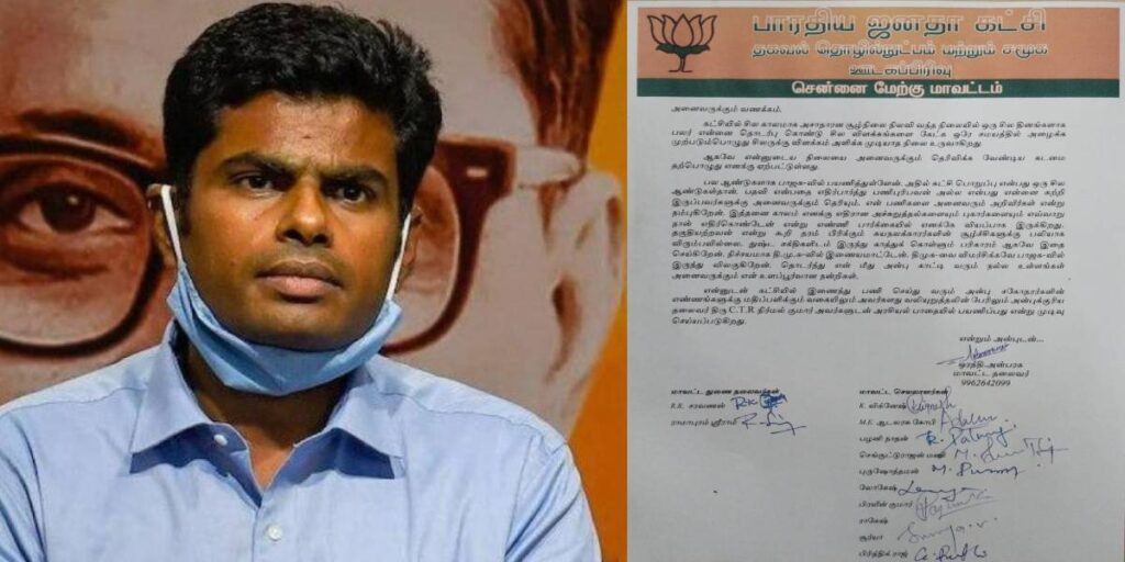 13 more BJP IT wing cadres quit party, likely to join AIADMK