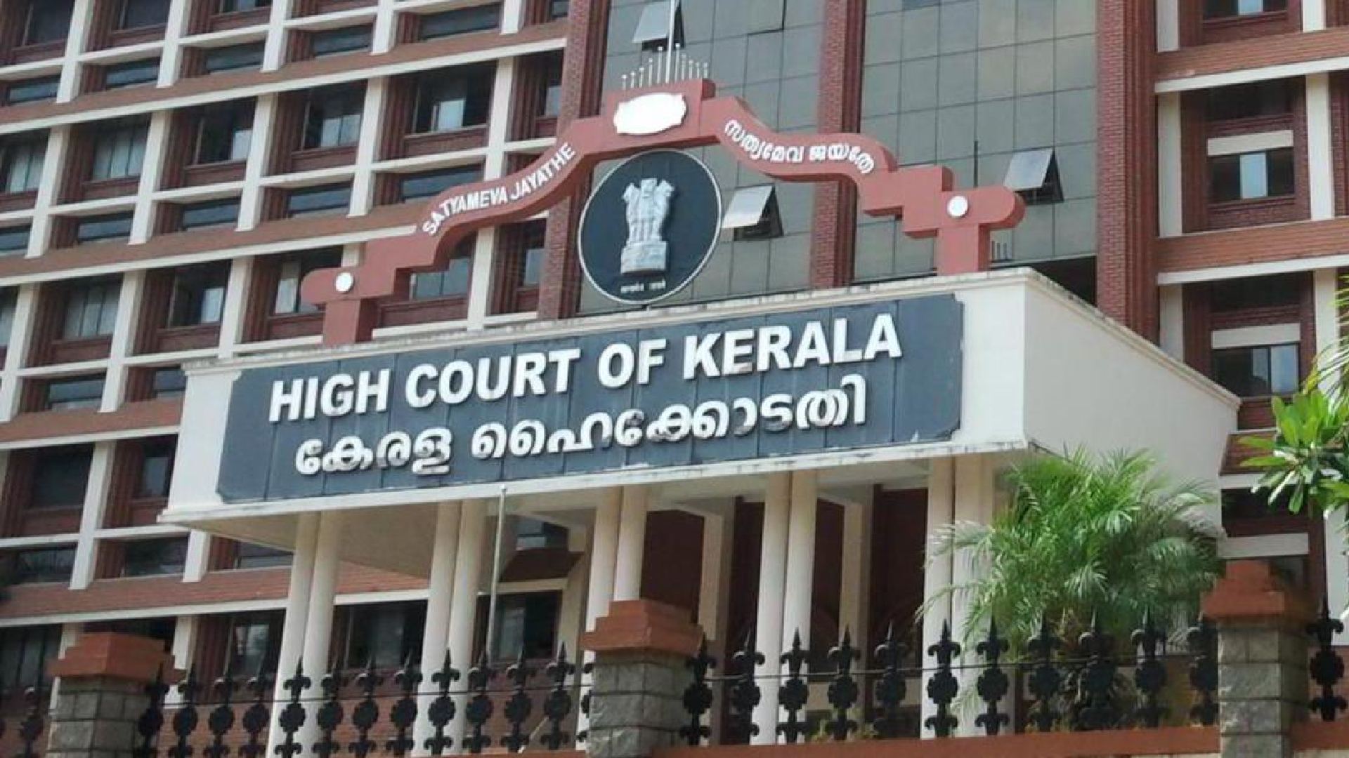 Kerala HC quashes Guvs order suspending KTU syndicate resolution