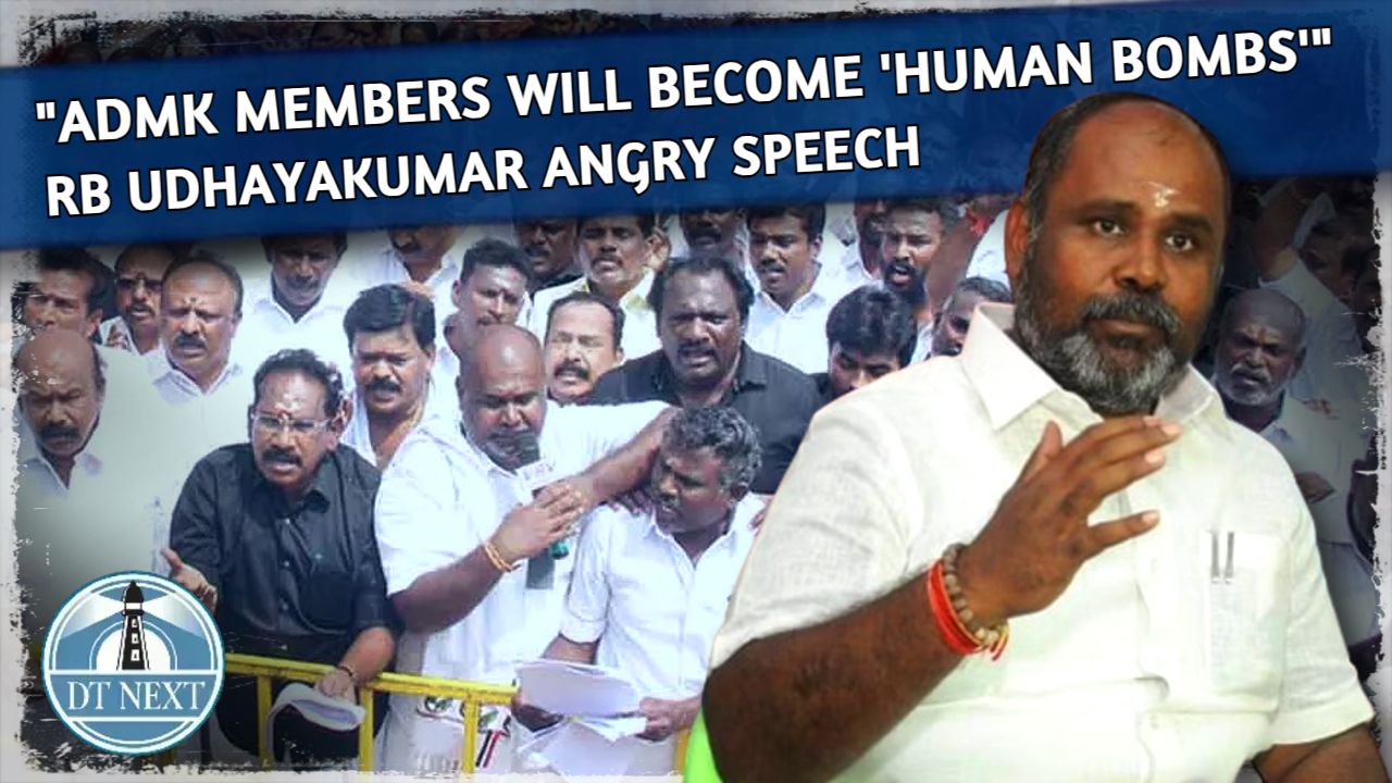 Case against EPS: RB Udhayakumar angry speech