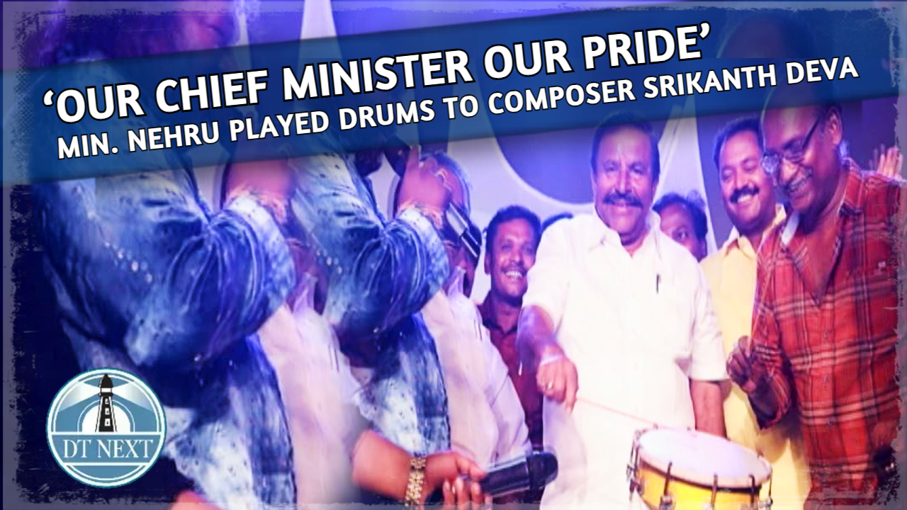 ‘Our Chief Minister Our Pride’ exhibition : Min Nehru played drums