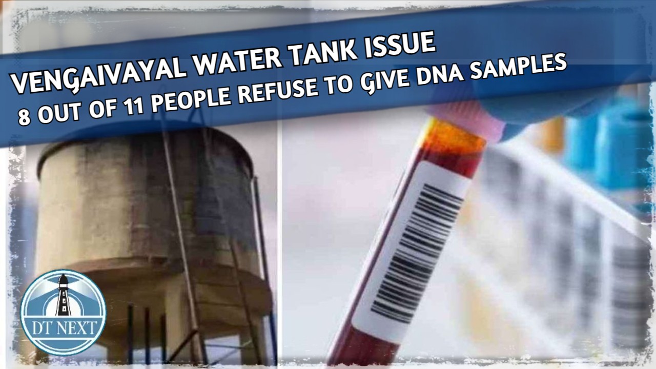 Vengaivayal case: 8 out of 11 people refuse to give DNA samples Vengaivayal case: 8 out of 11 people refuse to give DNA samples