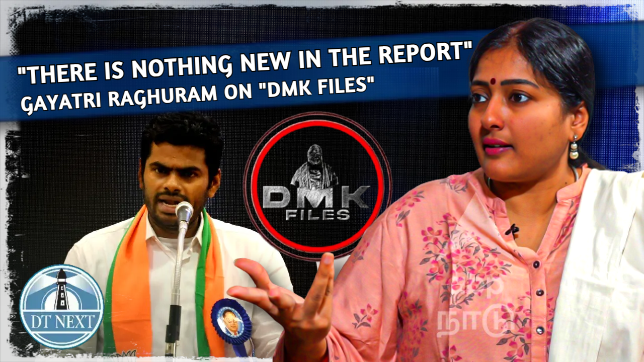 Gayathri Raghuram on DMK Files