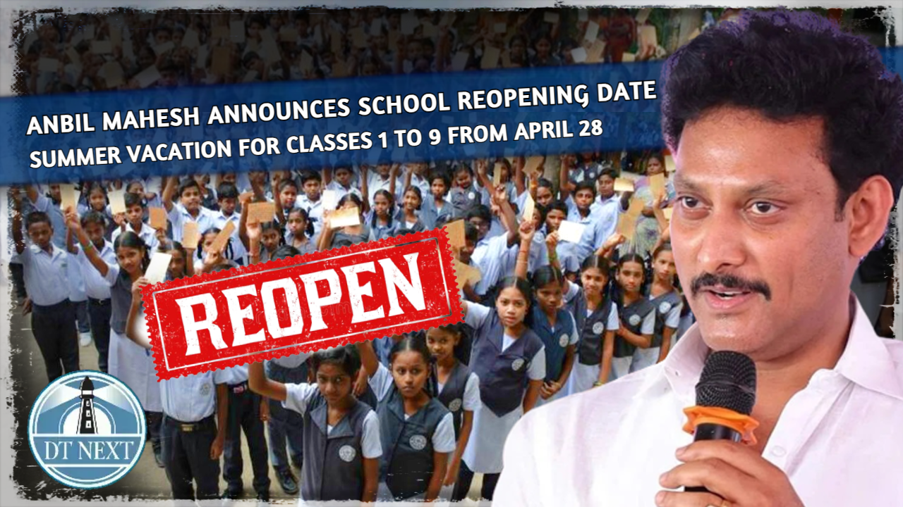 Anbil Mahesh announces school reopening date