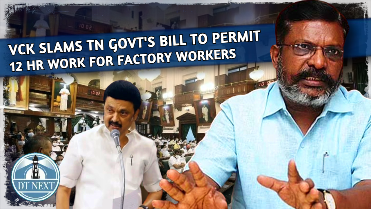 VCK slams TN govts Bill to permit 12-hour work for factory workers