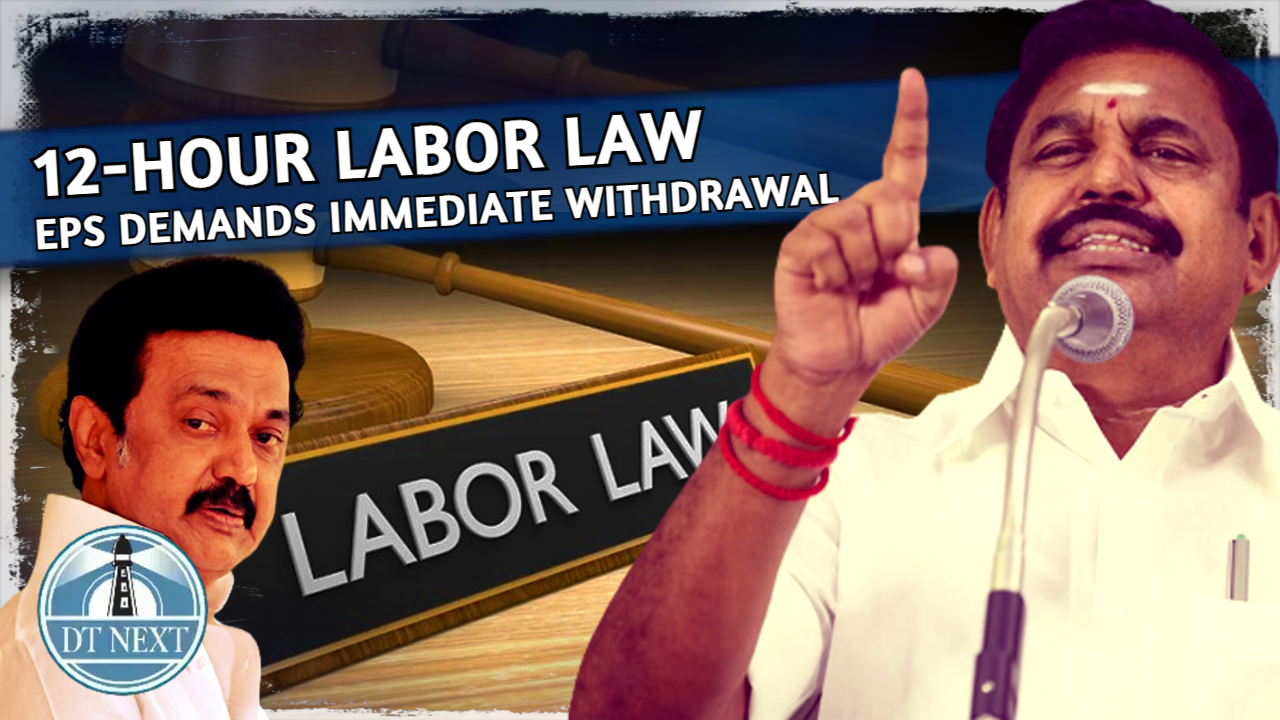 Citing CM’s oppn to amendment as EPS demands immediate withdrawal Citing CM’s oppn to amendment as EPS demands immediate withdrawal