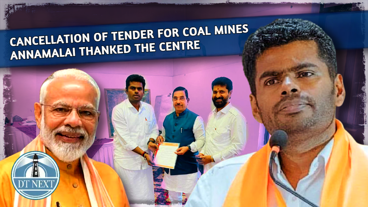 TN BJP thanks Centre for removing TN from coal blocks auction list TN BJP thanks Centre for removing TN from coal blocks auction list