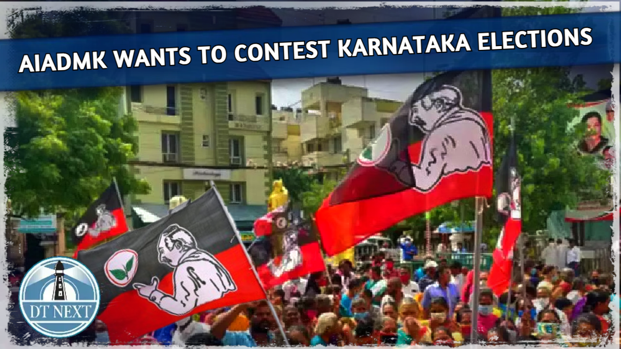AIADMK wants to contest Karnataka elections AIADMK wants to contest Karnataka elections