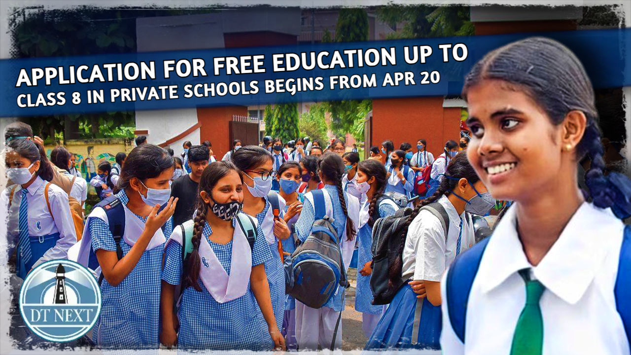 Application for free education up to Class 8 in private schools begins from Apr 20