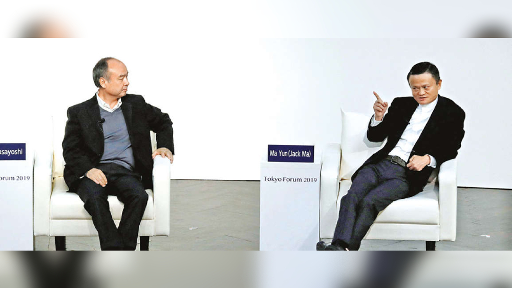 SoftBank sells VC arm to a firm led by Masayoshi’s younger brother