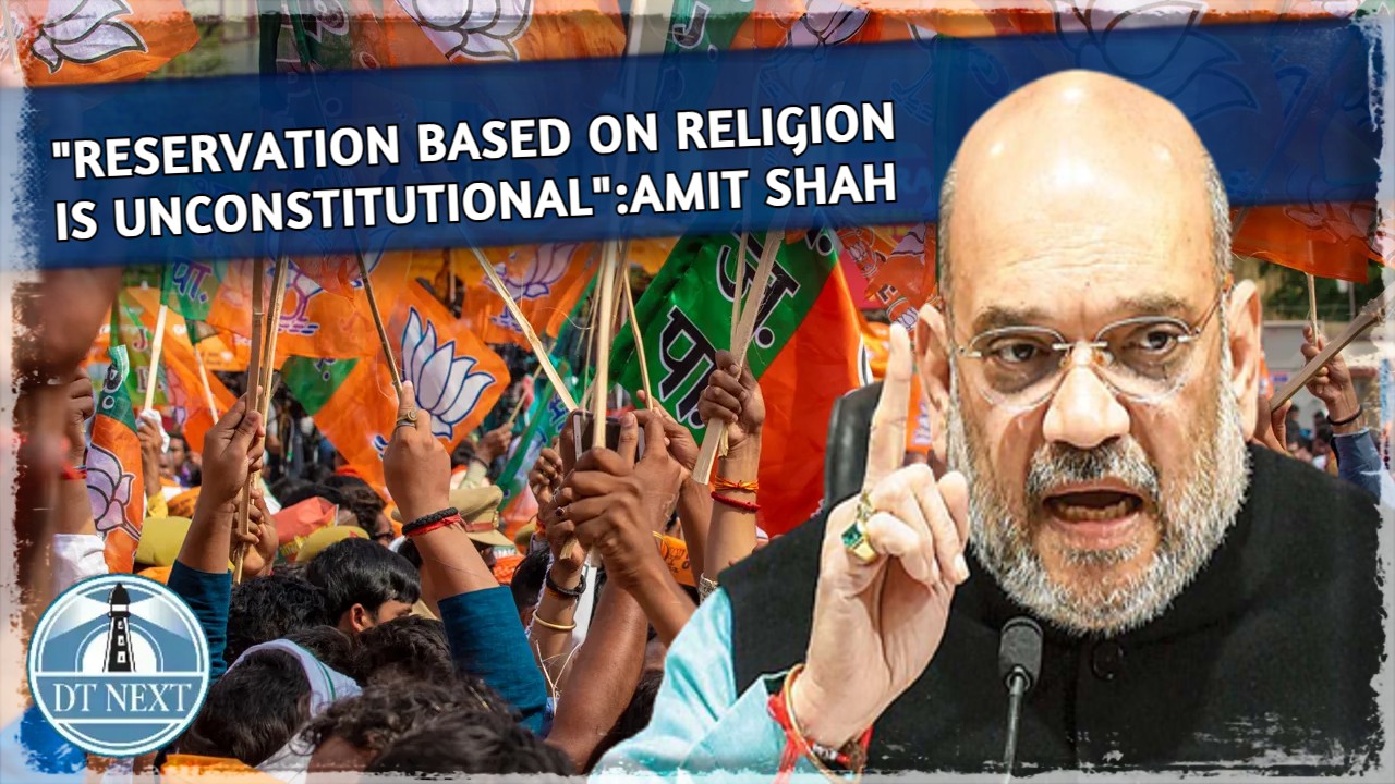 Reservation Based On Religion Unconstitutional: Amit Shah Reservation Based On Religion Unconstitutional: Amit Shah