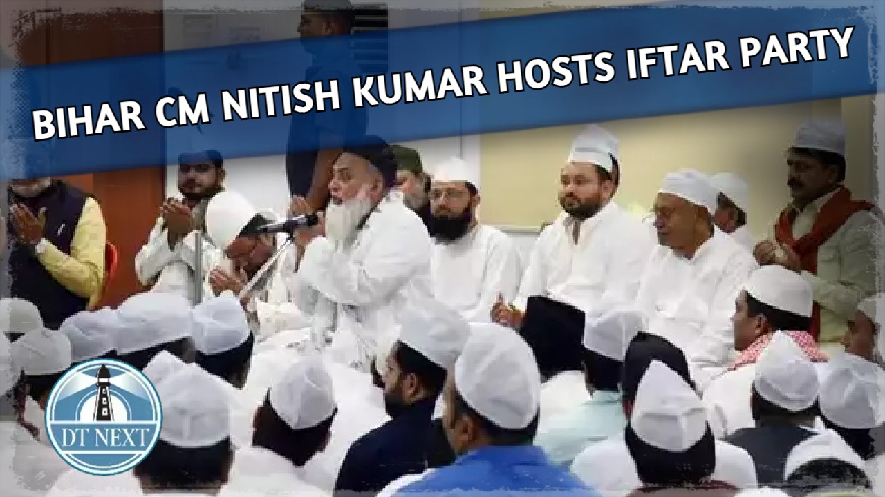 Bihar CM Nitish Kumar hosts iftar party Bihar CM Nitish Kumar hosts iftar party