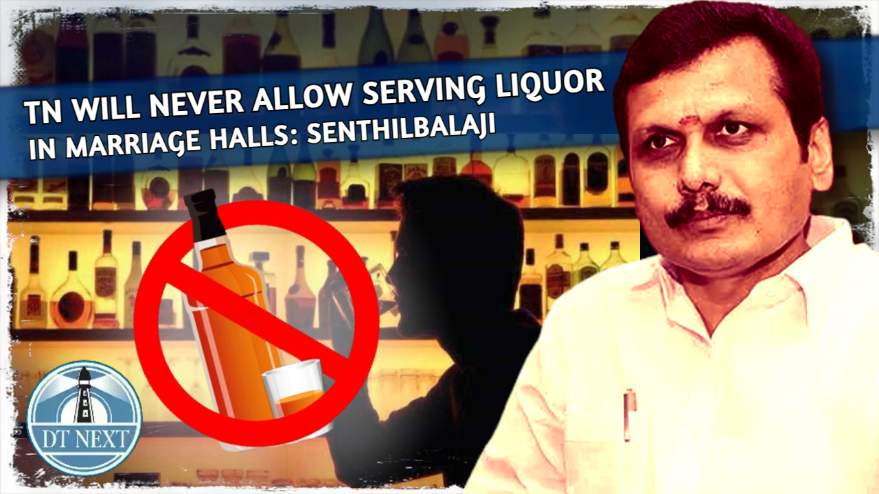 TN will never allow serving liquor in marriage halls: Senthilbalaji TN will never allow serving liquor in marriage halls: Senthilbalaji