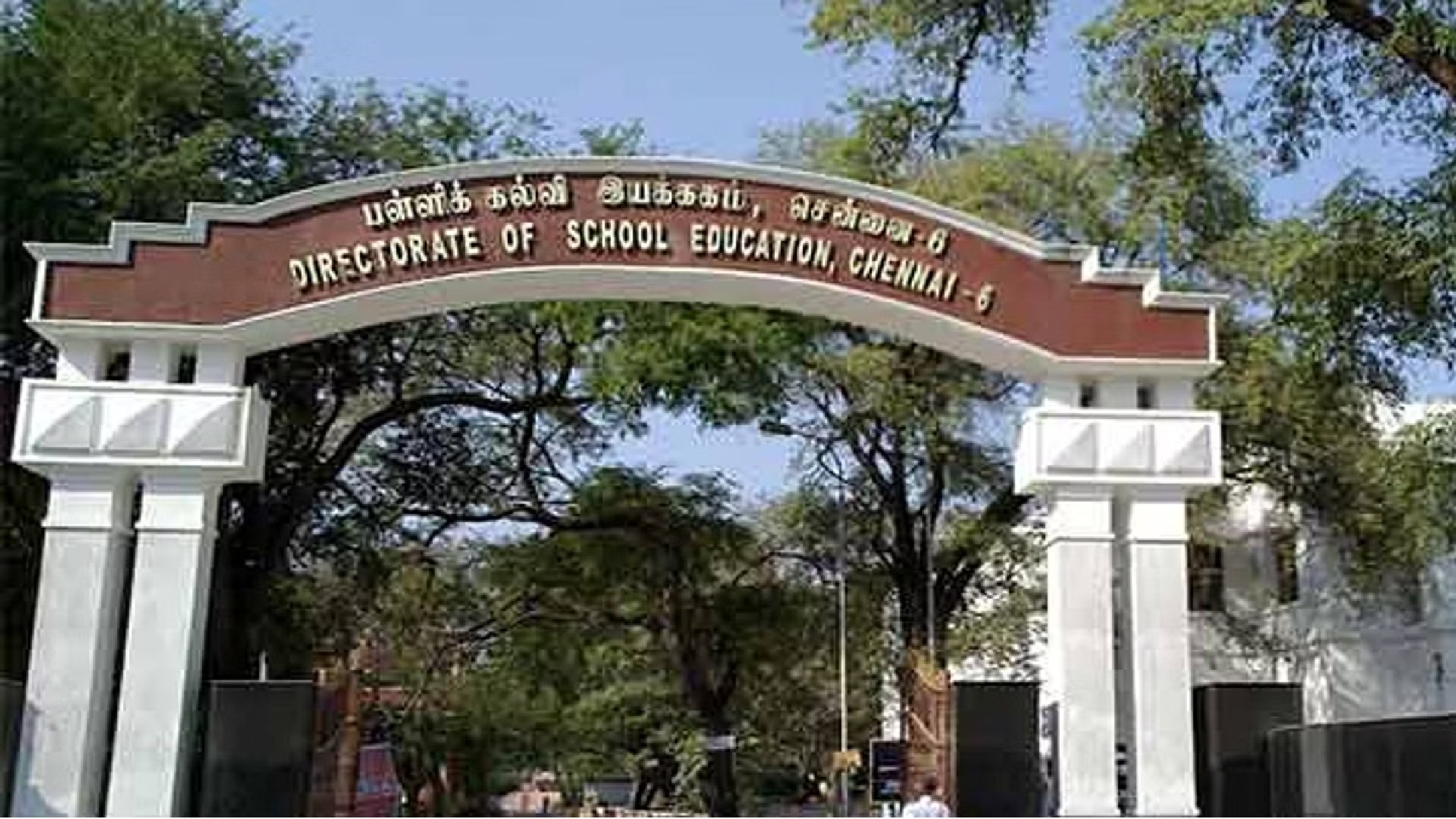 Students of classes 1-3 to take quarterly exam in written format