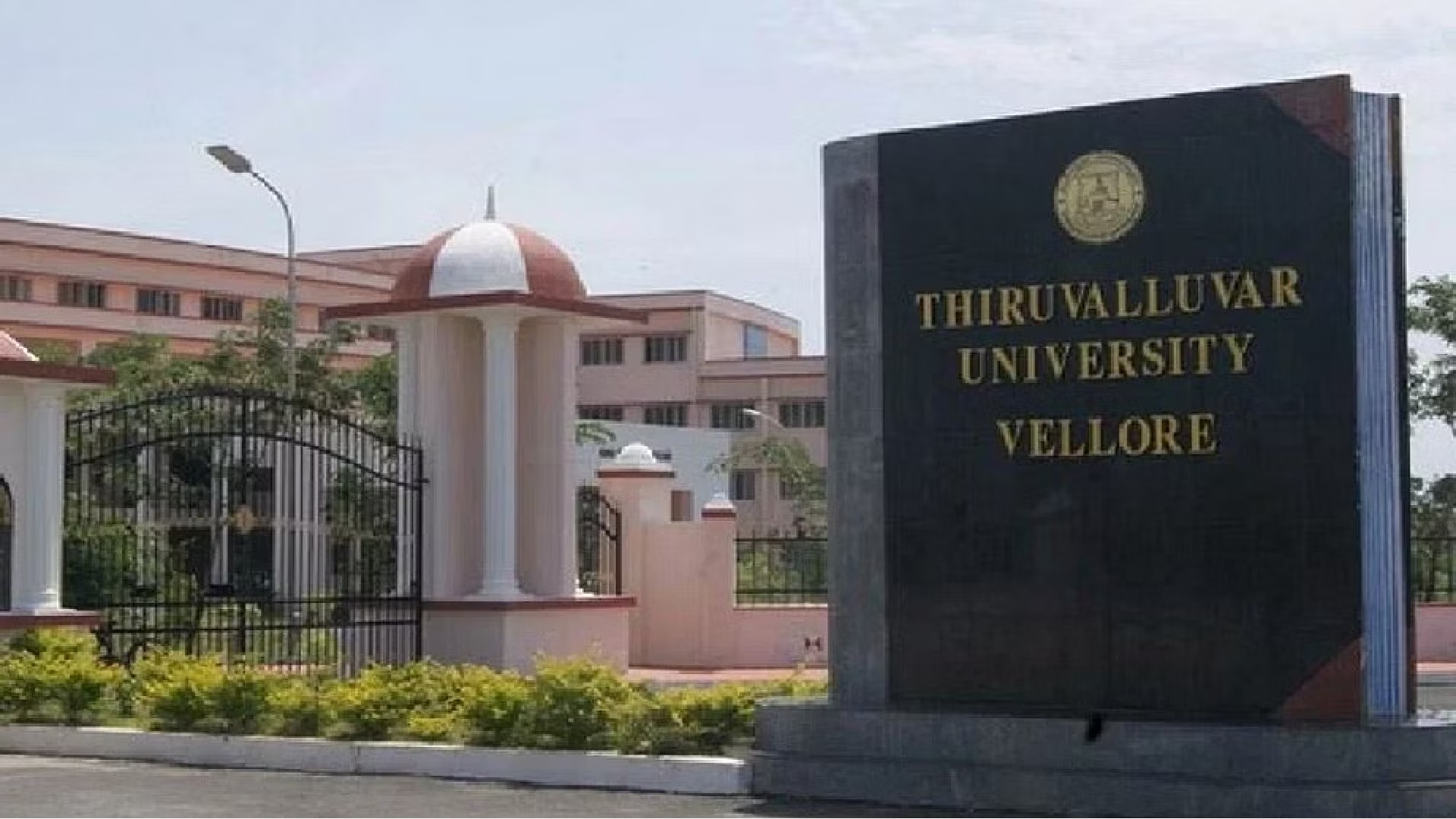 Fresh controversy as dropout declared pass in Thiruvalluvar Univ result