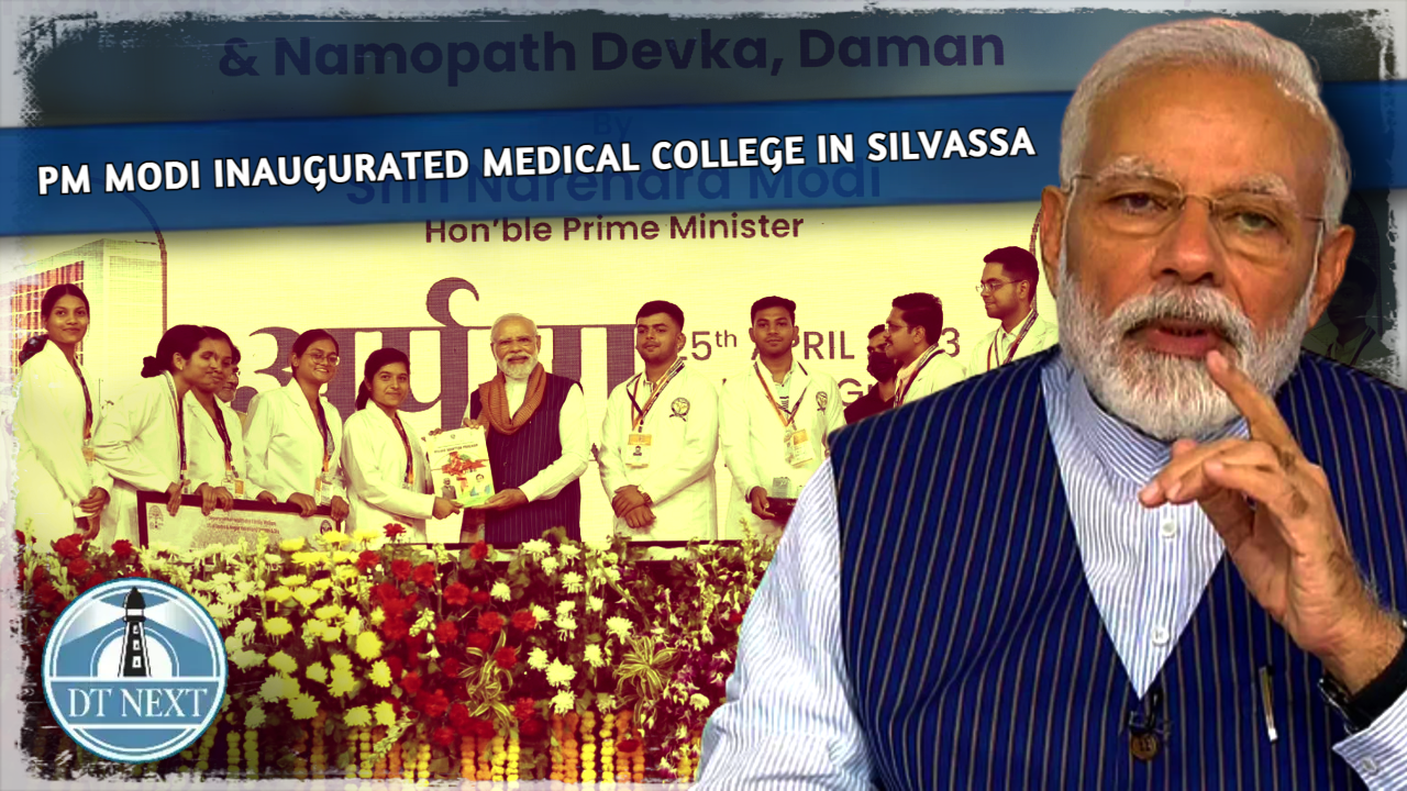 PM Modi inaugurated medical college in Silvassa PM Modi inaugurated medical college in Silvassa