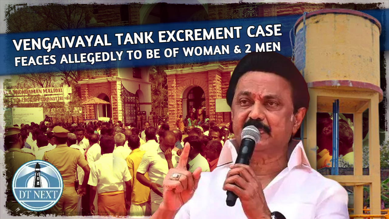 Vengaivayal incident: Feaces allegedly to be of woman & 2 men Vengaivayal incident: Feaces allegedly to be of woman & 2 men