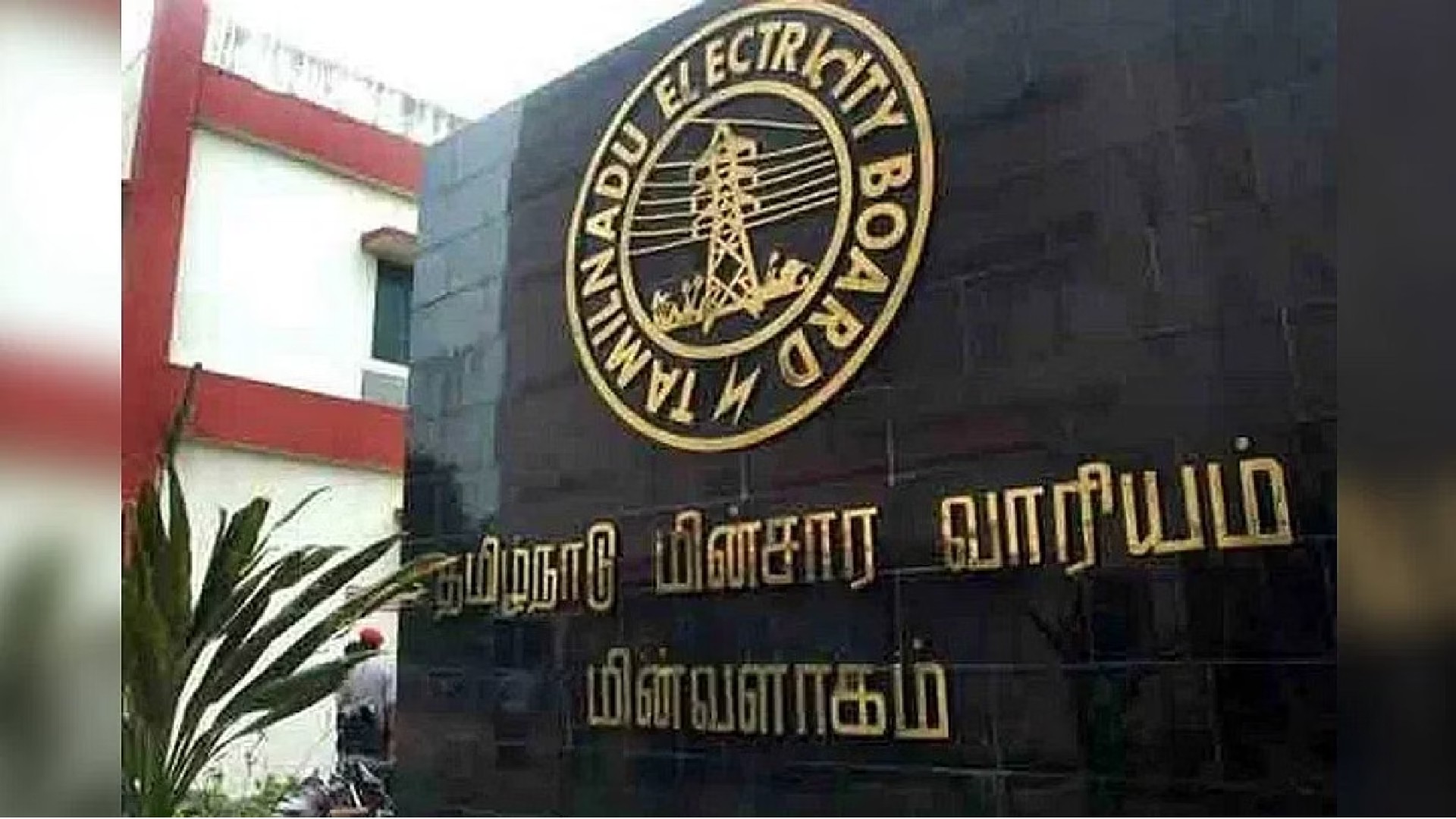 New EB consumers charged extra even in OHT localities