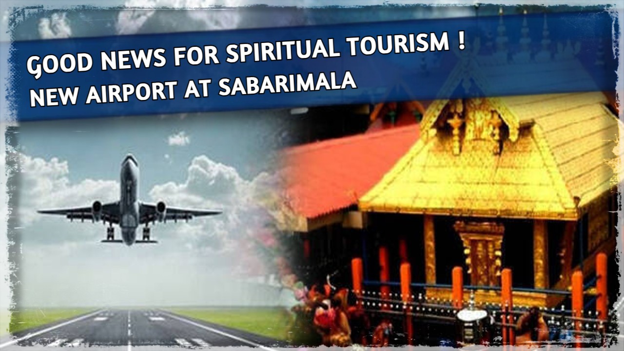 Green flag for new airport at Sabarimala