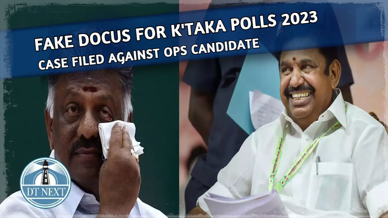 Case filed against OPS candidate for submitting fake docus Case filed against OPS candidate for submitting fake docus