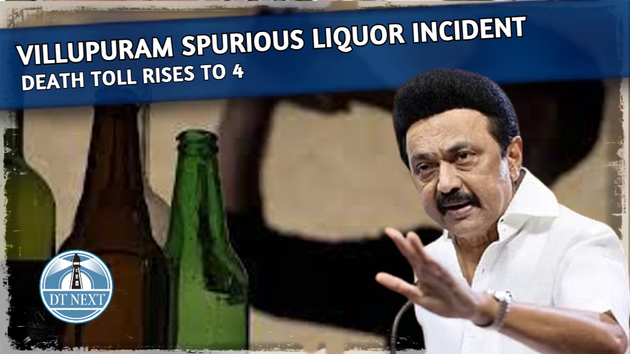 Villupuram spurious liquor incident: Death toll rises to 4