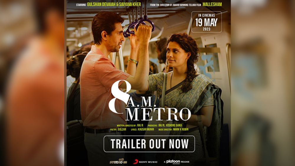 Saiyami Kher and Gulshan Devaiah starrer 8 A.M Metro trailer out now