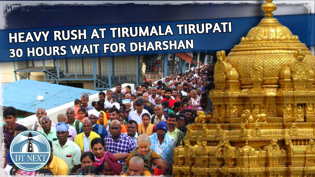 Heavy rush at Tirumala Tirupati Heavy rush at Tirumala Tirupati