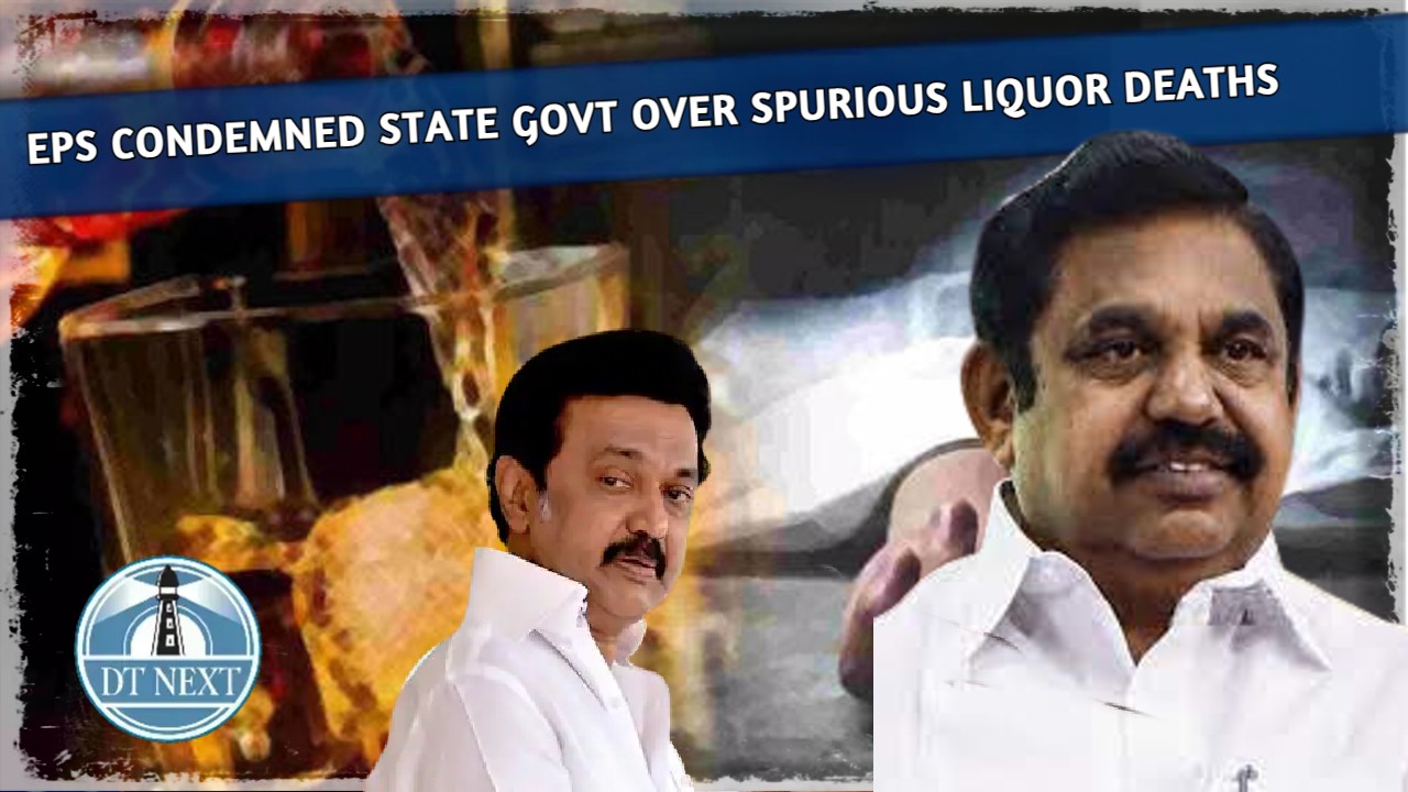 EPS condemned state govt over spurious liquor deaths EPS condemned state govt over spurious liquor deaths