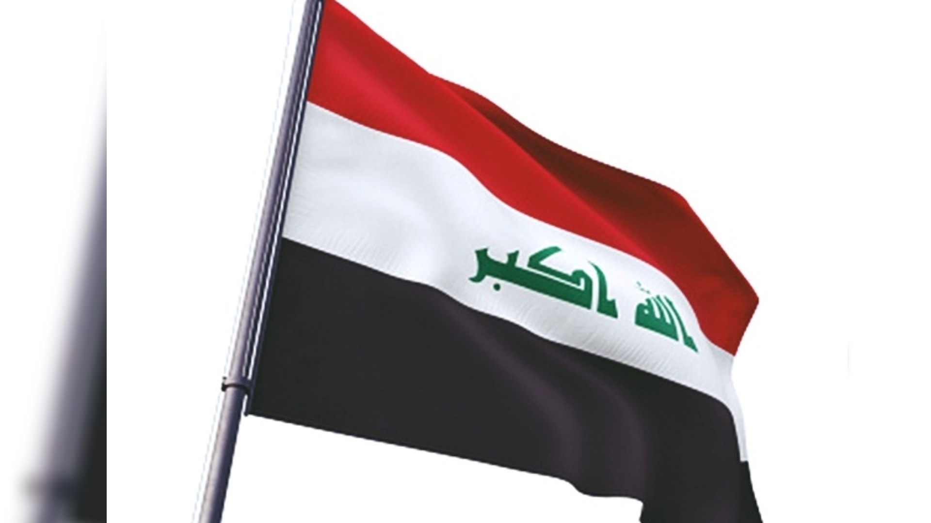 Iraq reports 119 hemorrhagic fever cases, 18 deaths