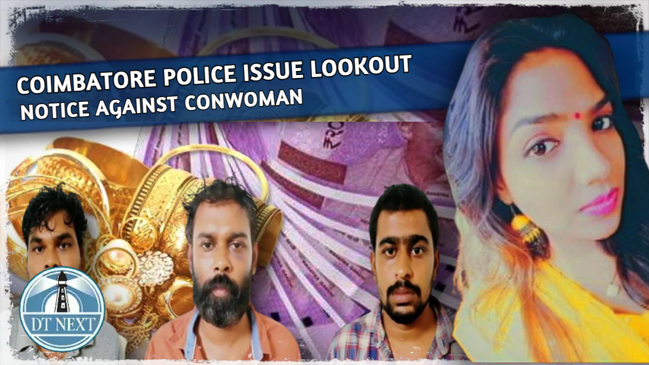 Coimbatore police issue lookout notice against conwoman