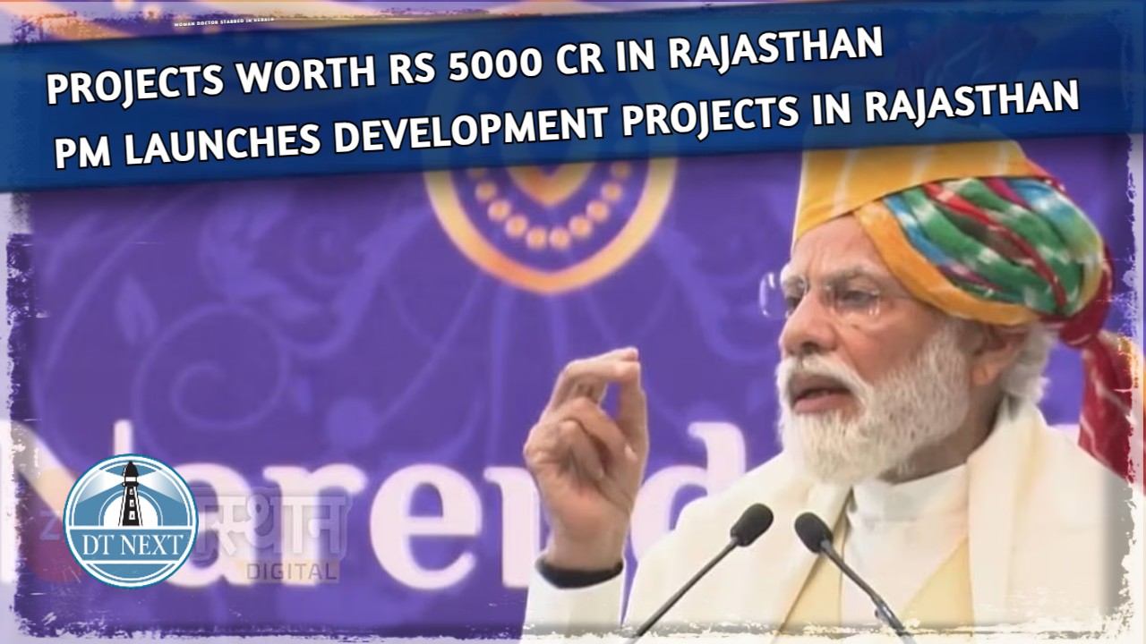 PM Modi Launches Development Projects In Rajasthan
