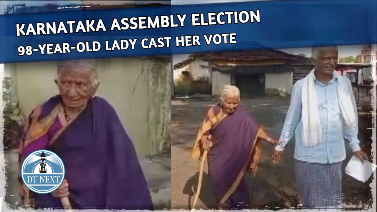 Karnataka election : 98-year-old lady cast her vote Karnataka election : 98-year-old lady cast her vote
