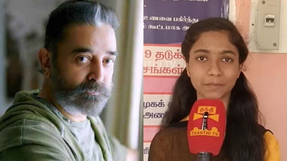 A role model to other students: Kamal hails TN Class 12 topper Nandhini A role model to other students: Kamal hails TN Class 12 topper Nandhini