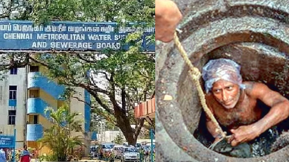 Metro Water Board warns pvt sewage truck owners against manual scavenging Metro Water Board warns pvt sewage truck owners against manual scavenging