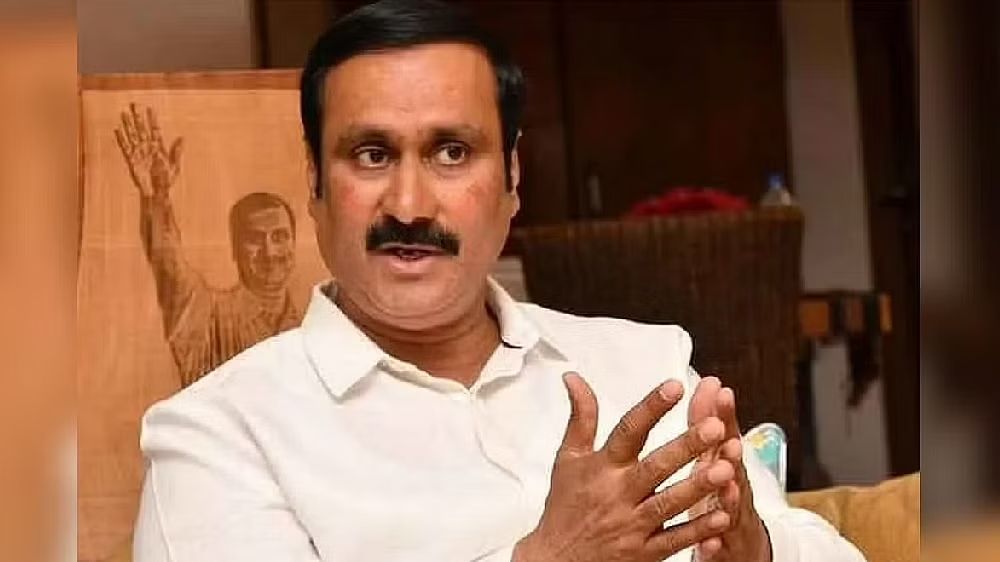 Prohibition state subject: Anbumani