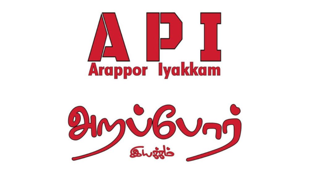 Arappor wants State govt to file complaint against corrupt officials Arappor wants State govt to file complaint against corrupt officials