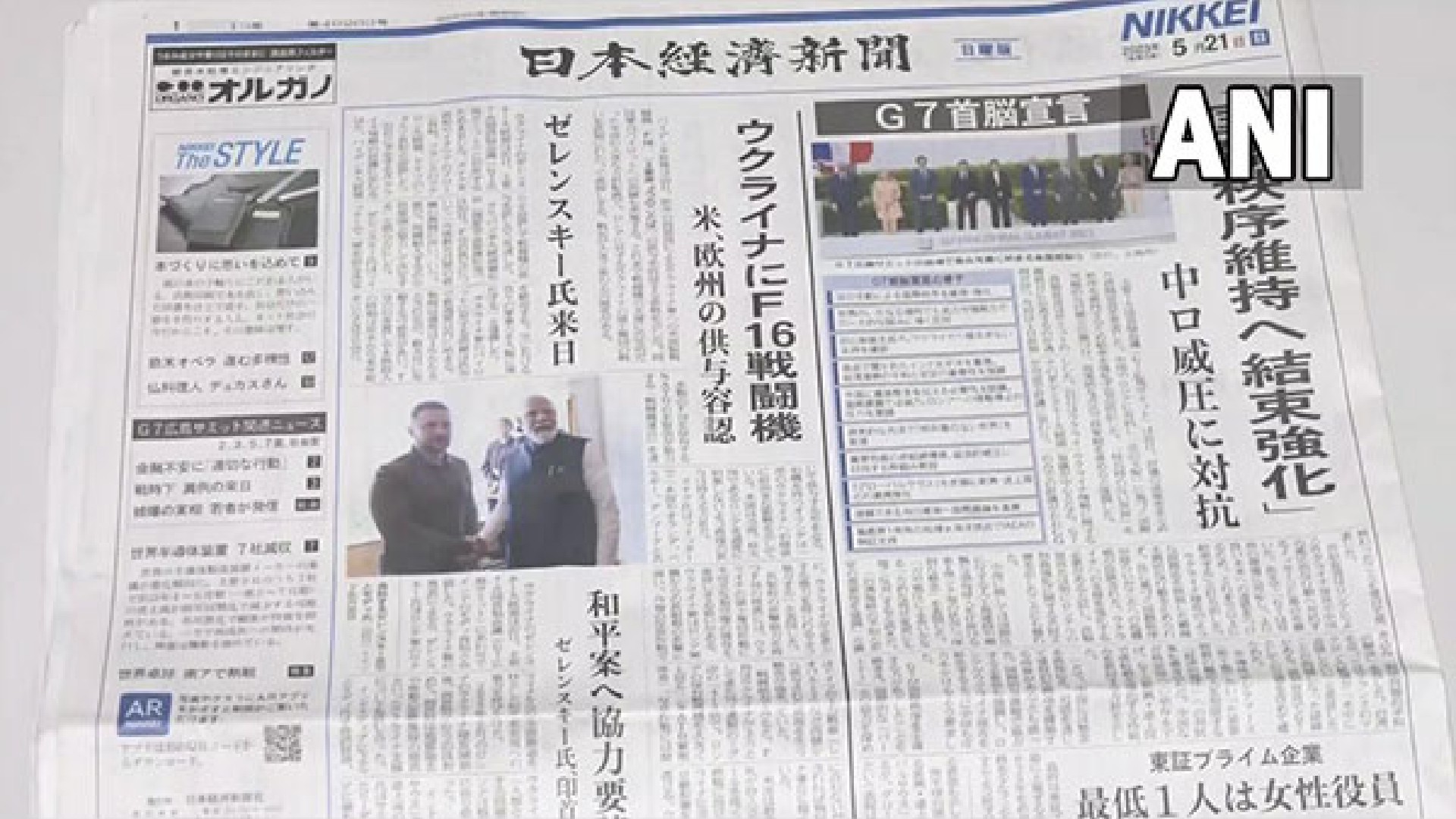 Its Modi, President Zelenskyy all over Japanese newspapers today Its Modi, President Zelenskyy all over Japanese newspapers today