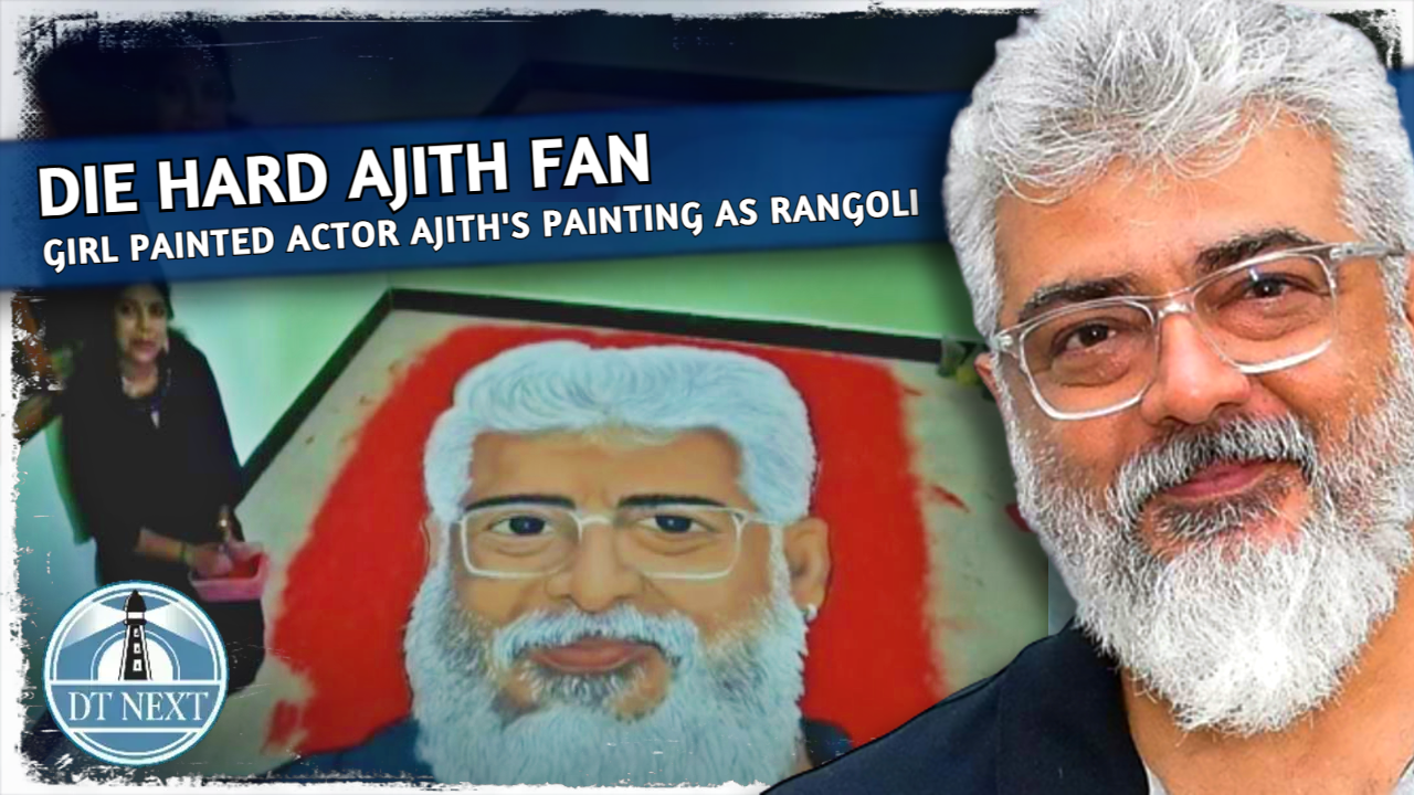 Girl painted Actor Ajiths Painting as Rangoli